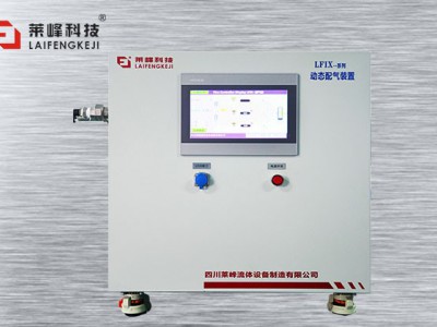 車(chē)載型動(dòng)態(tài)配氣儀LFIX-2000C圖片1