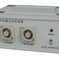 脈沖間隔定時控制器圖片1