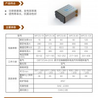 動(dòng)力型燃料電池電堆