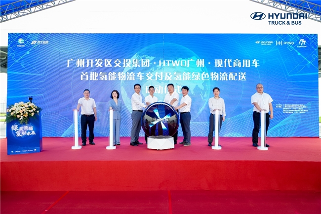 現(xiàn)代盛圖氫燃料電池輕卡首批交付 助力廣州區(qū)域綠色轉(zhuǎn)型