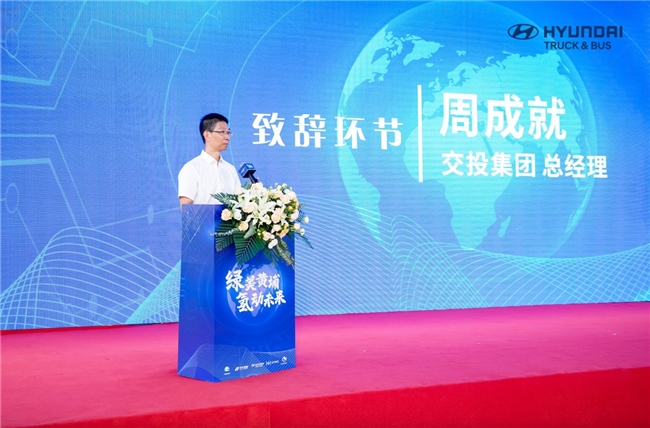 現(xiàn)代盛圖氫燃料電池輕卡首批交付 助力廣州區(qū)域綠色轉(zhuǎn)型