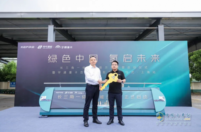 宇通氫燃料重卡再交付，開進長三角“氫能走廊”！