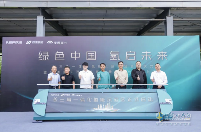 宇通氫燃料重卡再交付，開進長三角“氫能走廊”！
