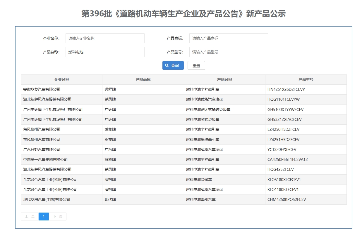 微信截圖_20250704115619.png