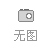 測試裝置圖片2